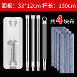 百洁世家 刮刮乐拖把配件伸缩杆单独拖把通用原装备件适用于市面上所有刮刮乐桶带替换配布 通用型33x12cm-拼接杆配双层塑板-带4块布