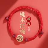 慈灵阁2025蛇年属虎人红绳手链本命年男女桃木生肖虎红手绳护身符手串