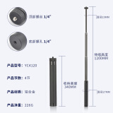 捷洋 sutefoto三脚架延长杆中轴单反微单相机手机稳定器加长杆手持自拍杆配件 C4120