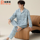 帕美琪睡衣男长袖纯棉春秋季休闲时尚男士套装可外穿家居服 92006 L（160-170cm 140斤内）