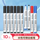 AUCS斜头水性可擦白板笔 英语单词字母 办公会议教学培训儿童学生彩色控笔训练幼儿园笔  7黑2蓝1红/盒