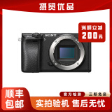 索尼/Sony A5100 A6000 A6300半画幅微单 入门级数码高清旅游二手微单相机 95新 索尼A6300 单机（颜色备注） 标配