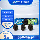 奥利奥（Oreo）果味 夹心饼干 休闲零食儿童早餐饼干 网红零食下午茶 夹心饼干 冰淇淋夹心抹茶味97g