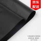 欧斯若 七夕鲜花礼品包装纸 18克纯色内衬纸 花束纸材料包花纸 雪梨纸 雪梨纸【黑色】35张/包