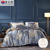 富安娜（FUANNA）四件套纯棉床单提花被套新中式轻奢高档床上用品双人203*229cm
