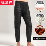 恒源祥保暖羽绒裤男内穿修身轻薄款女士中老年棉裤冬季加厚防寒白鸭绒裤 男士深灰（中厚款-前后羽绒） 2XL (180)