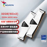 威刚（ADATA）XPG威龙Z1 DDR4 3200 16GB 白色台式机内存*2