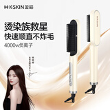 金稻直发梳负离子千万【杨超越推荐】卷发棒内扣直板夹高颅顶改善毛躁梳子护发KD380K奶昔白生日礼物