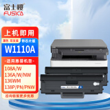 富士樱110a硒鼓 适用惠普原装136a硒鼓 hp laser mfp136w硒鼓 136wm 136nw 108a 108w MFP 138p 138pn墨粉盒2支装