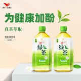 统一 绿茶 1L*8瓶 整箱装 调味茶饮料（新老包装随机发货）