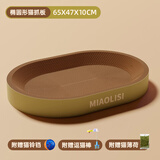 喵丽丝猫抓板耐磨不易掉屑椭圆形猫爪板猫抓窝猫咪猫窝猫抓板一体猫抓盆 椭巨无霸PLUS+逗猫棒+铃铛+薄荷