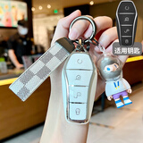 绅创比亚迪钥匙套汉ev/宋plus/唐dmi车钥匙包壳扣秦plusdmi海豚宋pro B款【气质白】棋盘格绳+赛车BOY