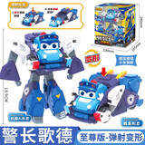 猪猪侠百变校巴火星大冒险校车歌德车长弹射变形机器人儿童趣味换脸玩具 至尊版【警长歌德】弹射变形