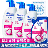 海飞丝洗发水去油去屑止痒男女丝质柔滑 容量多规格选 海飞丝丝质 500mL单瓶