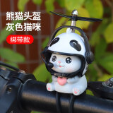 戈凡小黄鸭车载摆件电动车电瓶摩托车自行车装饰品汽车小配件挂件可爱 灰猫绑(飞行员)
