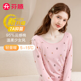 芬腾秋衣秋裤女秋冬新款打底修身中高学生少女保暖内衣套装