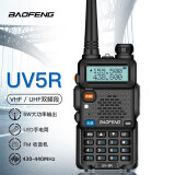 宝锋（BAOFENG） UV-5R升级版对讲机 专业商用民用大功率远距离 无线调频UV双段手台