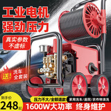黑猫圣将高压洗车机家用大功率便携式洗车高压水枪220V商用清洗机刷车泵 1600W 旗舰款 12米进出水管 德国涡轮增压泵便携式收纳多功能工业级强力洗地机