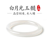 金石灵天然玉手镯玉髓玛瑙玉石白月光美人叮当镯本命年送女生生日礼物