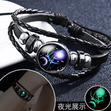 BJYL刻字十二星座时尚情侣手链韩版简约手饰男情侣手串实用走心礼物