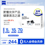 zeiss蔡司 镜头镜片清洁湿巾400片*1盒擦镜纸眼镜布擦眼镜 清洁湿巾 