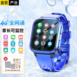 stiger【5G顶配安全监控】天才儿童电话手表小学生初高中生可插卡微信下载蓝牙运动学习智能手表STK 高配蓝【视频通话+定位+支付】 超强续航+实时定位