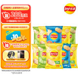 乐事（Lay's）薯片 混合多口味40g*10包 400g 零食礼包 百事食品