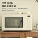 东芝（TOSHIBA）微波炉小型迷你家用转盘式20升台式加热 小滋味系列 智能菜单 超薄小尺寸白色复古ER-XS2205 20L