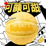 狂迷（kuangmi）篮球奶酪室内外女生训练比赛球高颜值防滑耐磨七夕礼物6号球