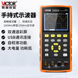 胜利仪器（VICTOR）手持示波器便携式数字示波表万用表信号源三合一家用VC2202S