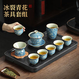 不拙冰裂青花功夫茶具套组家用办公复古中式泡茶壶茶盘喝茶杯一套 4-盖碗中千里江山轻畅版套 1件