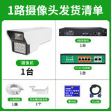 赛清poe摄像头有线监控器全套设备枪机高清摄像头家用监控免插电硬盘监控室外录像机监控商用监控系统 1个摄像头+4路录像机+POE交换机 500GB
