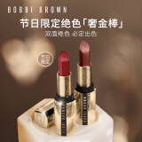 芭比波朗（Bobbi Brown）节日限定绝色奢金棒08号 赤茶奶棕3.5g 效期至26年3月