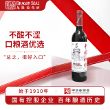 龙徽夜光杯中国红干红葡萄酒 国产红酒单支装750ml 节日送礼