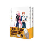 卫宫家今天的饭.5-6（漫画）赠Q版贴纸2张 FATE×美食 每一道菜都是独特的回忆