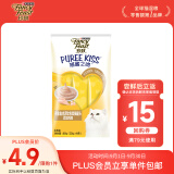 珍致猫零食猫条 吞拿鱼鸡肉10g*4支 进口猫湿粮肉泥 喵酱之吻系列