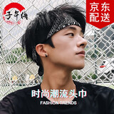 子午线复古嘻哈头巾发带潮牌街头围巾丝巾男女韩版红色小方巾领巾 黑色 2条.