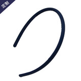 俏格格简约磨砂带齿防滑发箍韩版发卡洗脸女头箍卡子头饰气质发饰 简约深蓝色