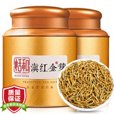 恬和茶叶红茶滇红茶 特级滇红金芽 云南凤庆蜜香金丝礼盒125克*2罐