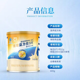 雅培（Abbott）雅培益力佳SR 营养配方粉 400g  辅助降血糖 适用于血糖