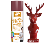 好顺自喷漆 137#深红色/门窗金属防锈家具木器漆自行摩托汽车翻新涂鸦