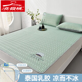 北极绒（Bejirog）凉席乳胶冰丝凉席全包床笠款可水洗单双人夏季席子夏天空调床罩 富士山-豆绿床单款 1.8*2.m三件套