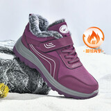 双星妈妈鞋冬季加绒休闲鞋中老年长毛棉靴健步鞋保暖棉鞋加厚女鞋