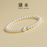 黛米经典小baby珍珠手链白色无核淡水珍珠手链弹力绳款手串母亲节礼物 【SL219】4-5mm/6-7mm18K金隔珠