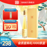 张裕黄金冰谷 冰酒酒庄金钻级冰酒375ml 葡萄酒单瓶装送礼礼盒