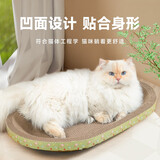 超大猫窝猫抓板一体耐磨不易掉屑猫咪窝磨爪耐抓保护沙发防猫抓圆形猫爪盆猫玩具 大号圆碗（适合十斤）圆形48*48