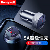 霍尼韦尔（Honeywell）车载充电器点烟器一拖二 双独立USB口 45W汽车快充头适用华为小米