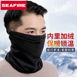 SeaFire保暖面罩加绒加厚透气围脖套男女 户外护脸防寒头巾骑行装备 深灰