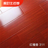 维京熊12mm强化复合木地板超级防水中高密度基材耐磨2000转红色木地板 12mm厚的红檀香 1㎡