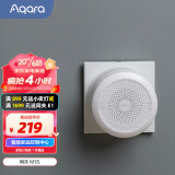 Aqara绿米 网关M1S 智慧中枢 智能家居联动 远程控制中心 声光报警